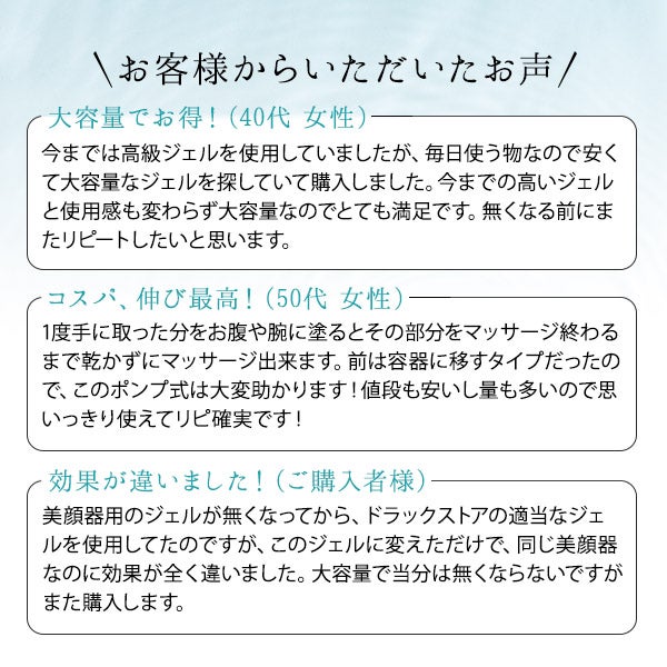 プロズビ＞ ソニックジェル ベーシック 1Lの通販｜セブンビューティー