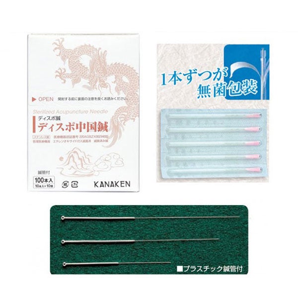 カナケン