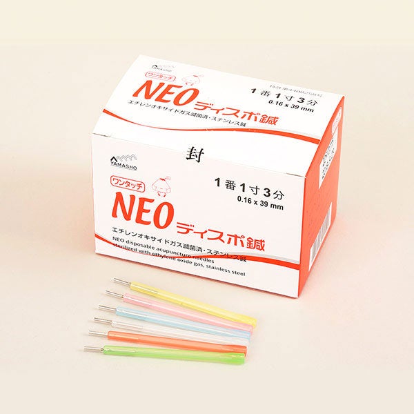 NEO